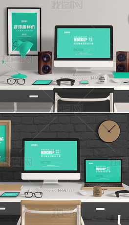 Mac圖片素材與設(shè)計模板下載指南 助力高效辦公用品設(shè)計