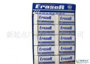 專(zhuān)業(yè)02011東莞美術(shù)用品 橡皮擦批發(fā)在辦公文教領(lǐng)域的應(yīng)用與市場(chǎng)前景